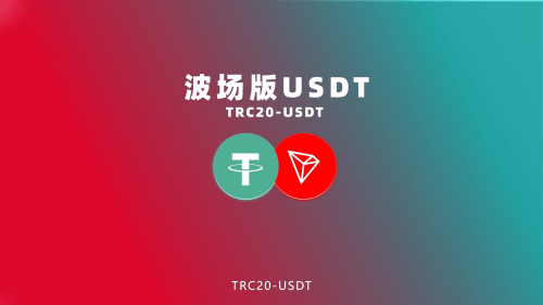 波场TRON的USDT登顶之路：孙宇晨的战略棋局解析
