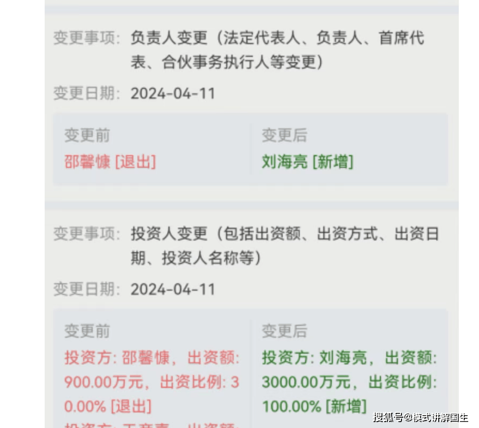 百亿骗局崩盘夜:USDT洗钱链曝光,上百万人被套在其中