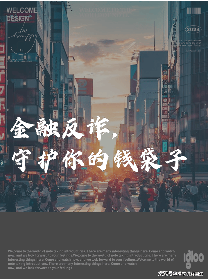 百亿骗局崩盘夜:USDT洗钱链曝光,上百万人被套在其中