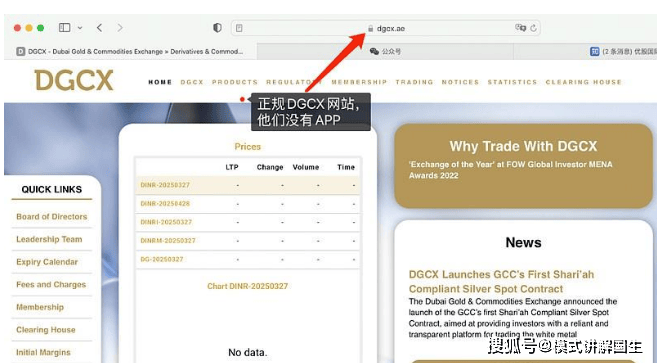 百亿骗局崩盘夜:USDT洗钱链曝光,上百万人被套在其中
