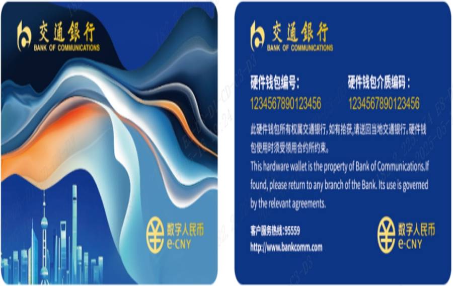 上海地铁全线支持银行卡和数字人民币“一卡过闸”