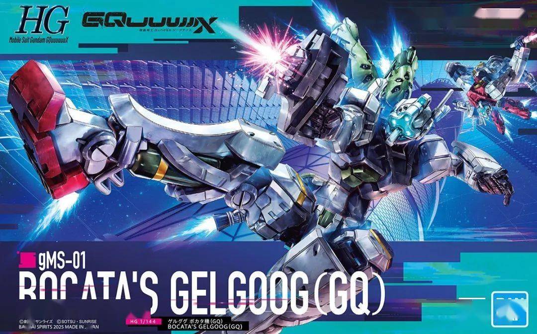 新品：HG 1/144 勇士 波卡塔机(GQ)官方实物介绍放出