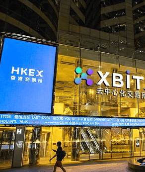 XBIT助力把握艾达币涨10%BTC行情动态加密机遇