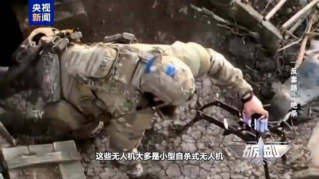 乌军又一架F-16战机坠毁 俄无人机是如何“击落”战斗机的?