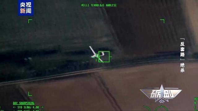 乌军又一架F-16战机坠毁 俄无人机是如何“击落”战斗机的?