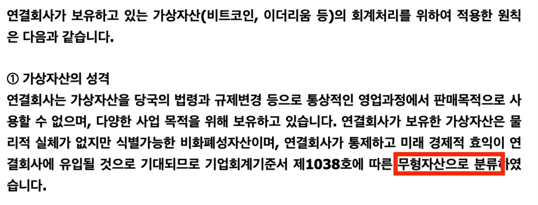 揭秘韩国最大交易所 Upbit 的比特币囤积策略：极端的比特币极简主义者