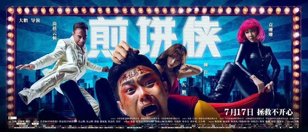 票房不算炸裂但获压倒性好评!影版《长安的荔枝》,如何交出还原小说的高分答卷?