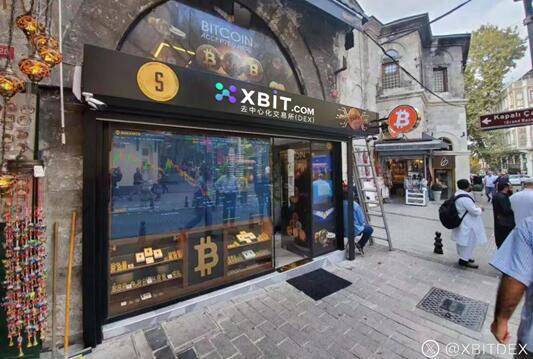 ETH交易所推荐XBIT引领美联储政策稳定下安全交易新范式