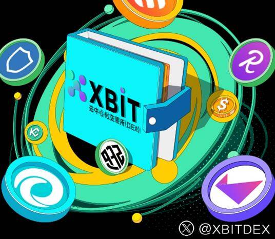 ETH交易所推荐XBIT引领美联储政策稳定下安全交易新范式