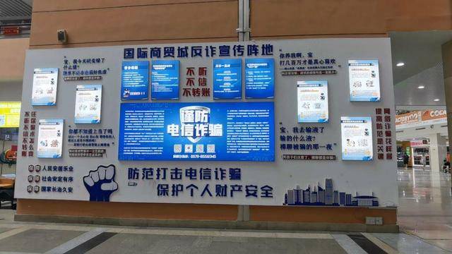 义乌稳定币交易“10亿美元流水”调查:仅个别商户收取