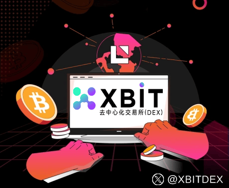 稳定币冲击美国国债市场 XBIT波场币交易软件app有哪些