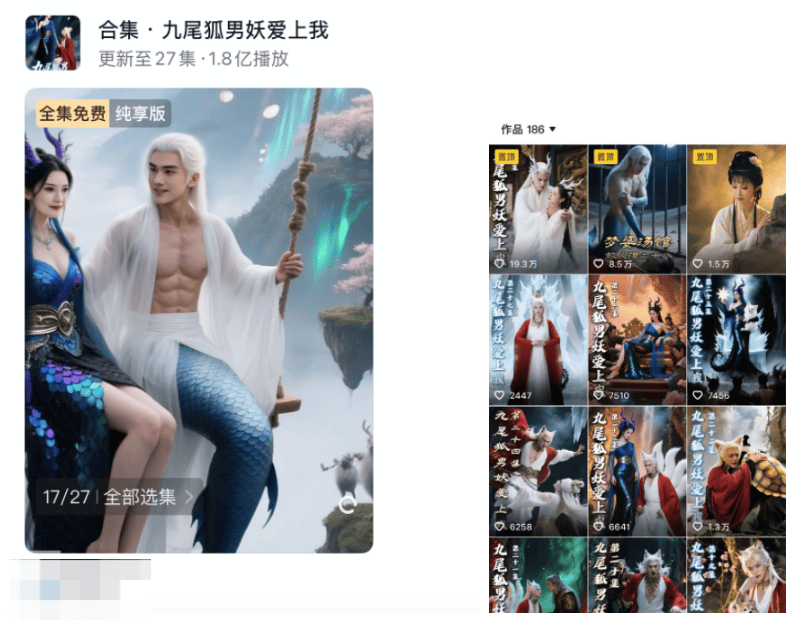 抽象的AI短剧火了,50块钱做3集月入50万?制作人称做一集只需2小时