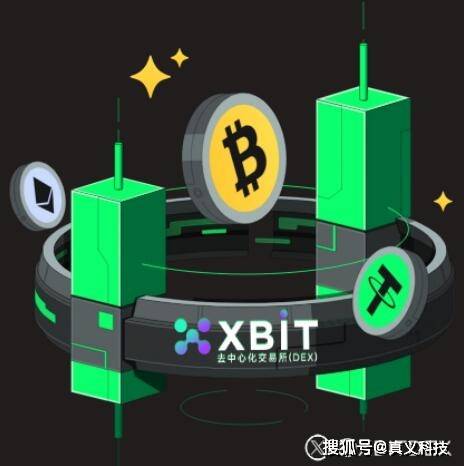 链上金融新纪元：XBIT平台如何重塑BNB永续合约交易体验