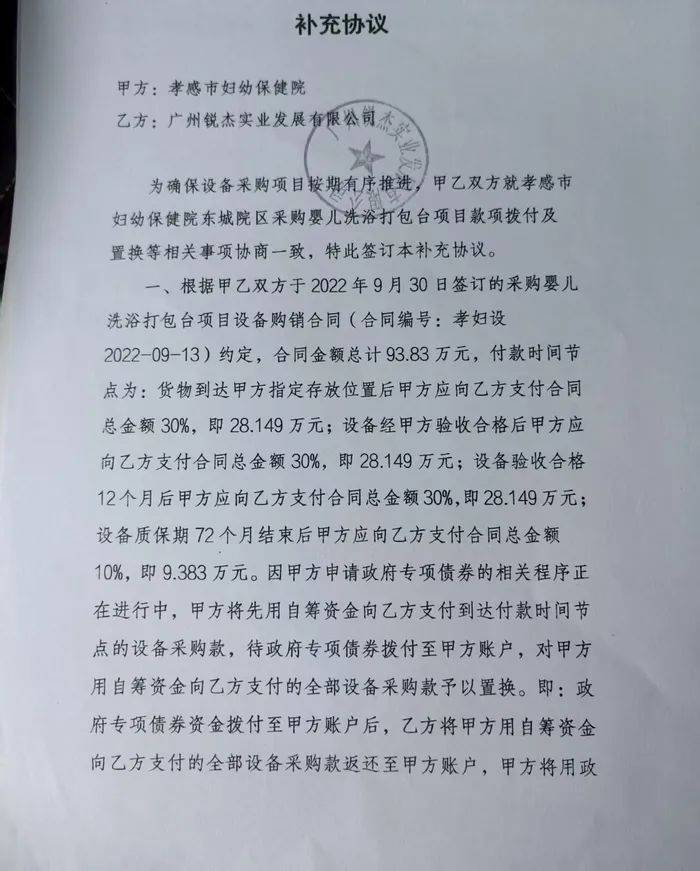 孝感一医院欠工程款三年没还清，第三方工人“讨薪”过激被拘留，孝感市卫生健康委回应