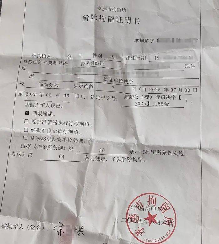 孝感一医院欠工程款三年没还清，第三方工人“讨薪”过激被拘留，孝感市卫生健康委回应