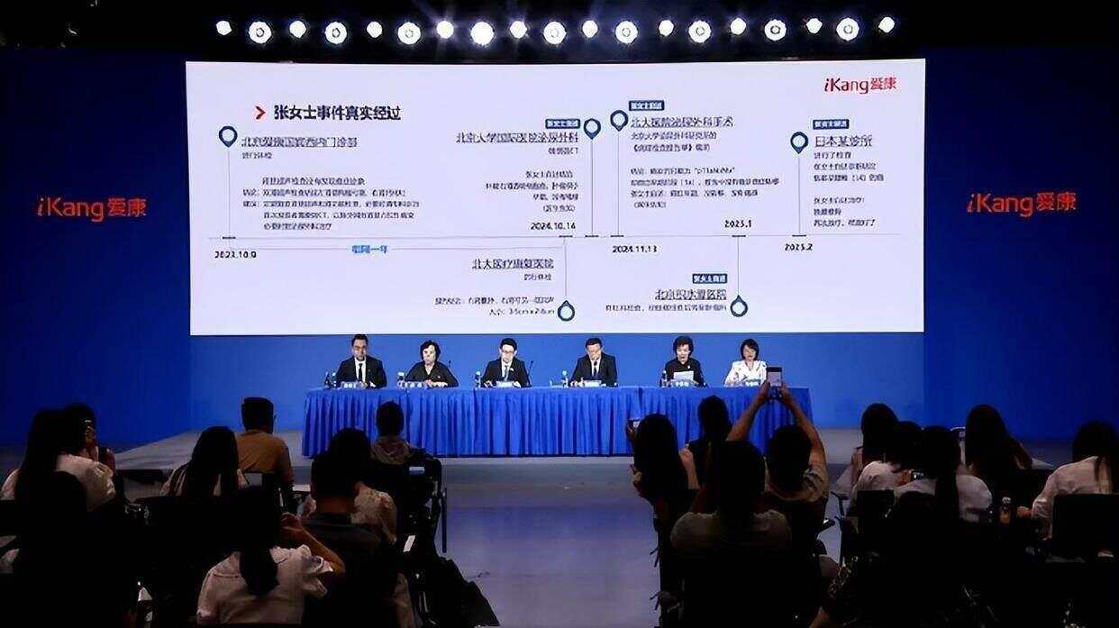 爱康国宾向张晓玲索赔1000万元,当事人:已收到开庭通知