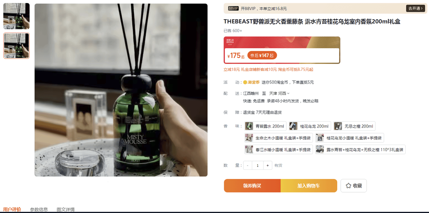 成本仅20元!上海警方成功破获一起生产、销售假冒品牌案,涉案金额4500余万元