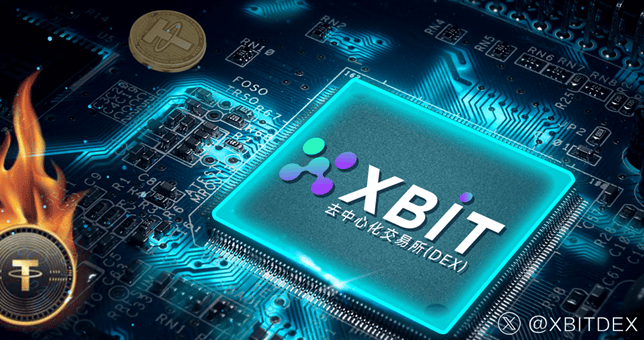 全球BTC交易所平台排名揭晓，XBIT平台引领行业变革