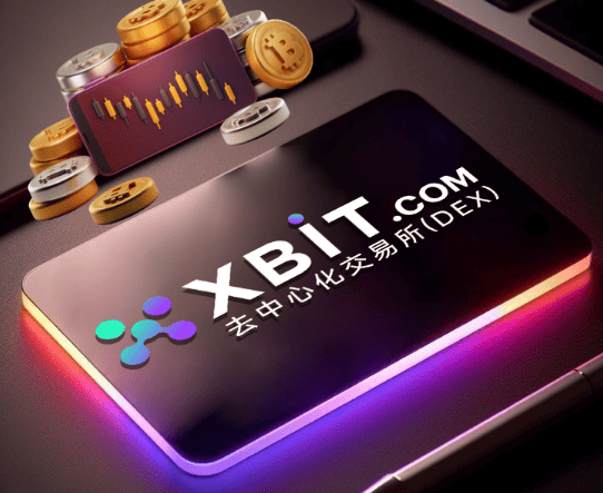 加密货币交易所推荐XBIT创新趋势解析Meme币热潮