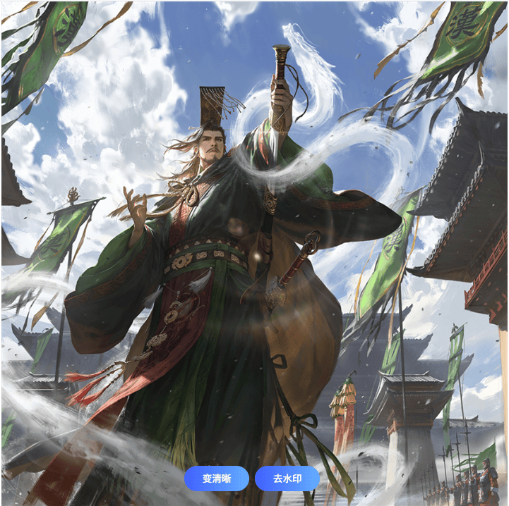 率土之滨交易APP推荐