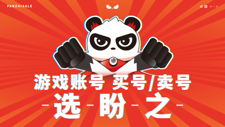 萤火突击交易APP哪个好