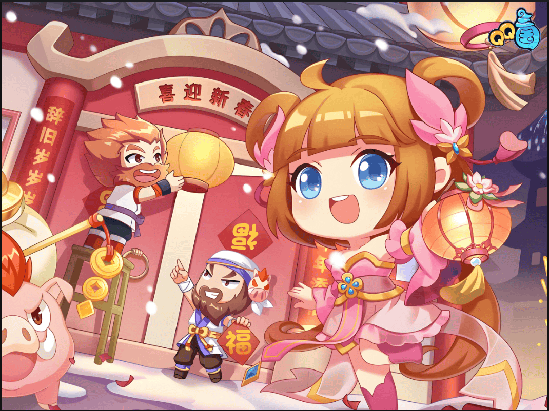 QQ三国账号交易APP哪个好