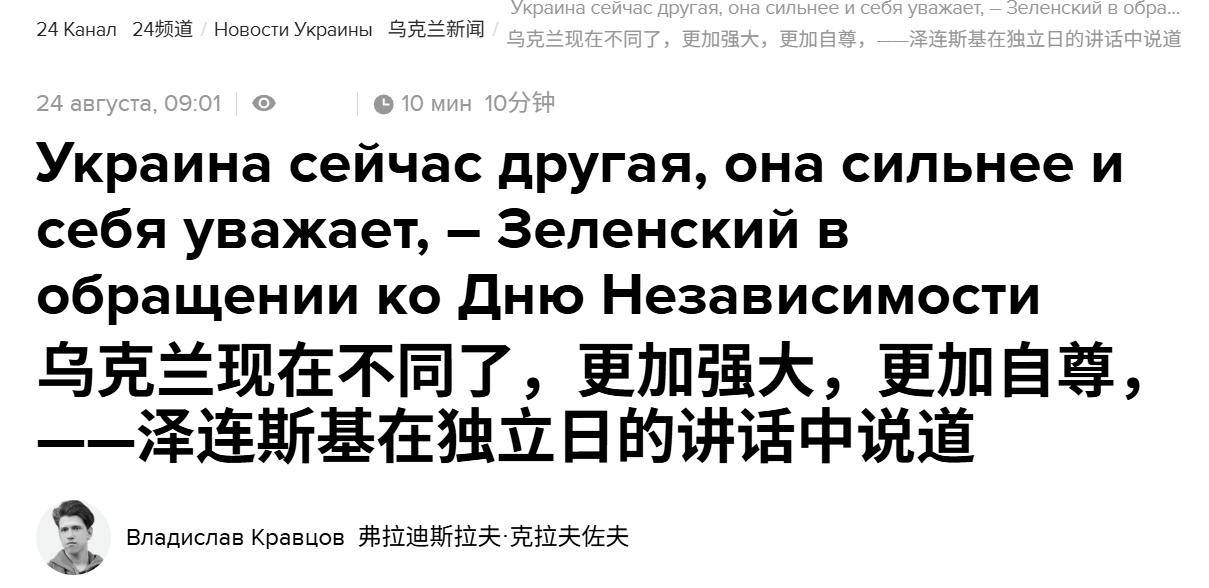 报仇不隔夜,乌庆祝炸核电站得手,不到12小时,俄连炸乌境内10地