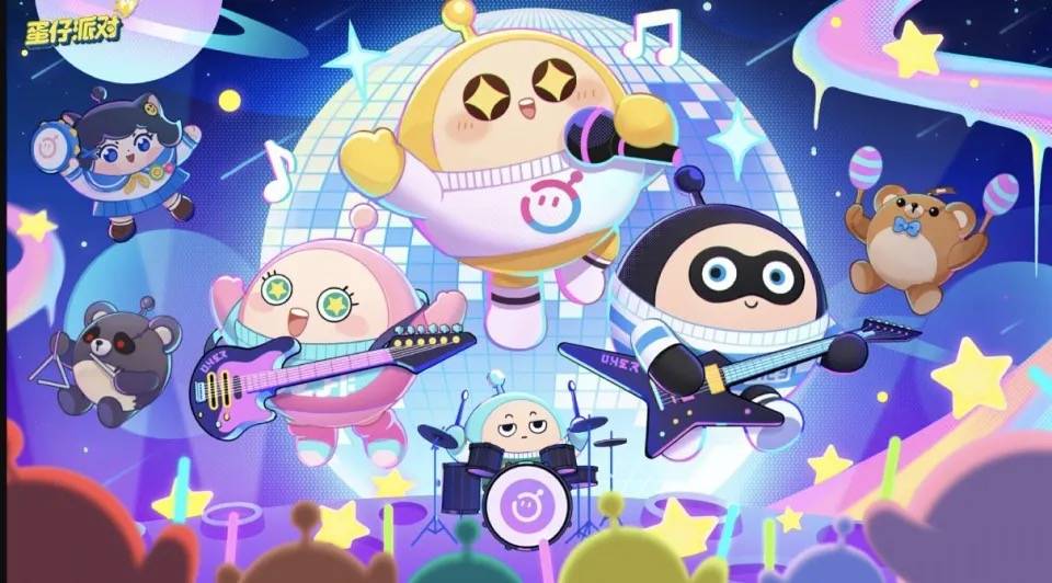 蛋仔派对账号交易APP推荐