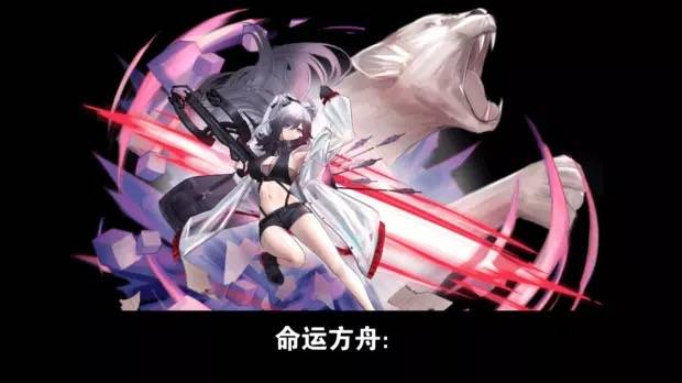 命运方舟账号交易APP哪个好