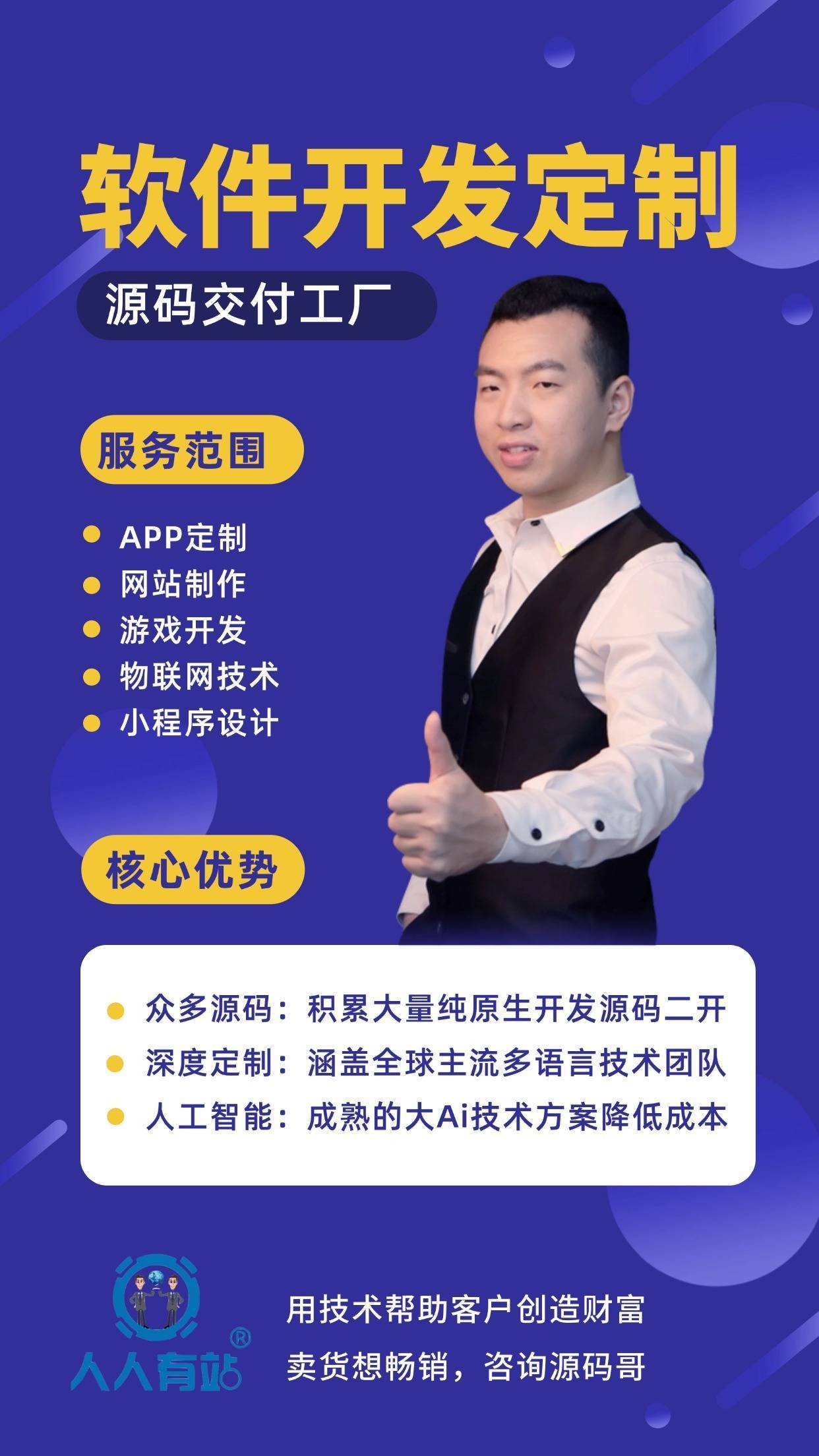 币币交易app开发全流程解析