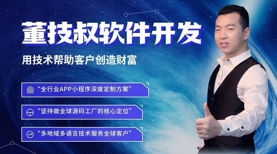 虚拟币交易app开发全流程解析