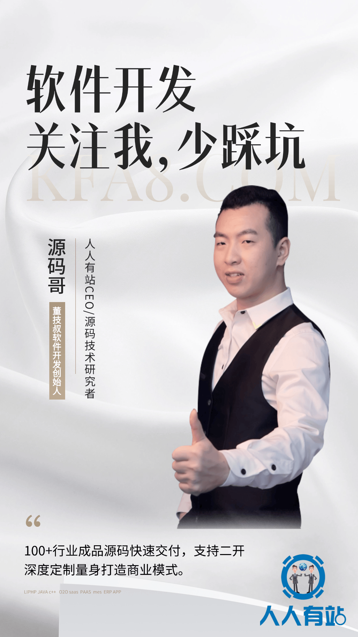 虚拟币交易app开发全流程解析