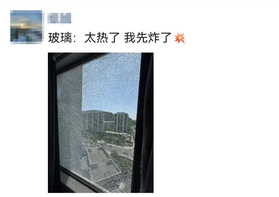 “什么?直接裂开了!”杭州姑娘刚回到家就愣住!近期高发,紧急提醒