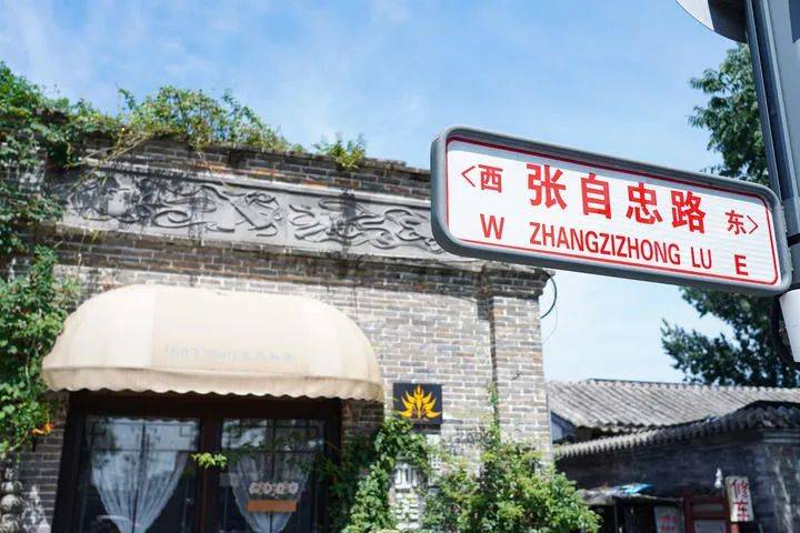 【纪念抗战胜利80周年】英雄之路