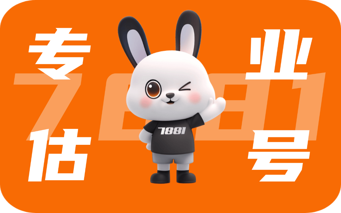 steam账号交易平台怎么选 steam账号买卖app分享