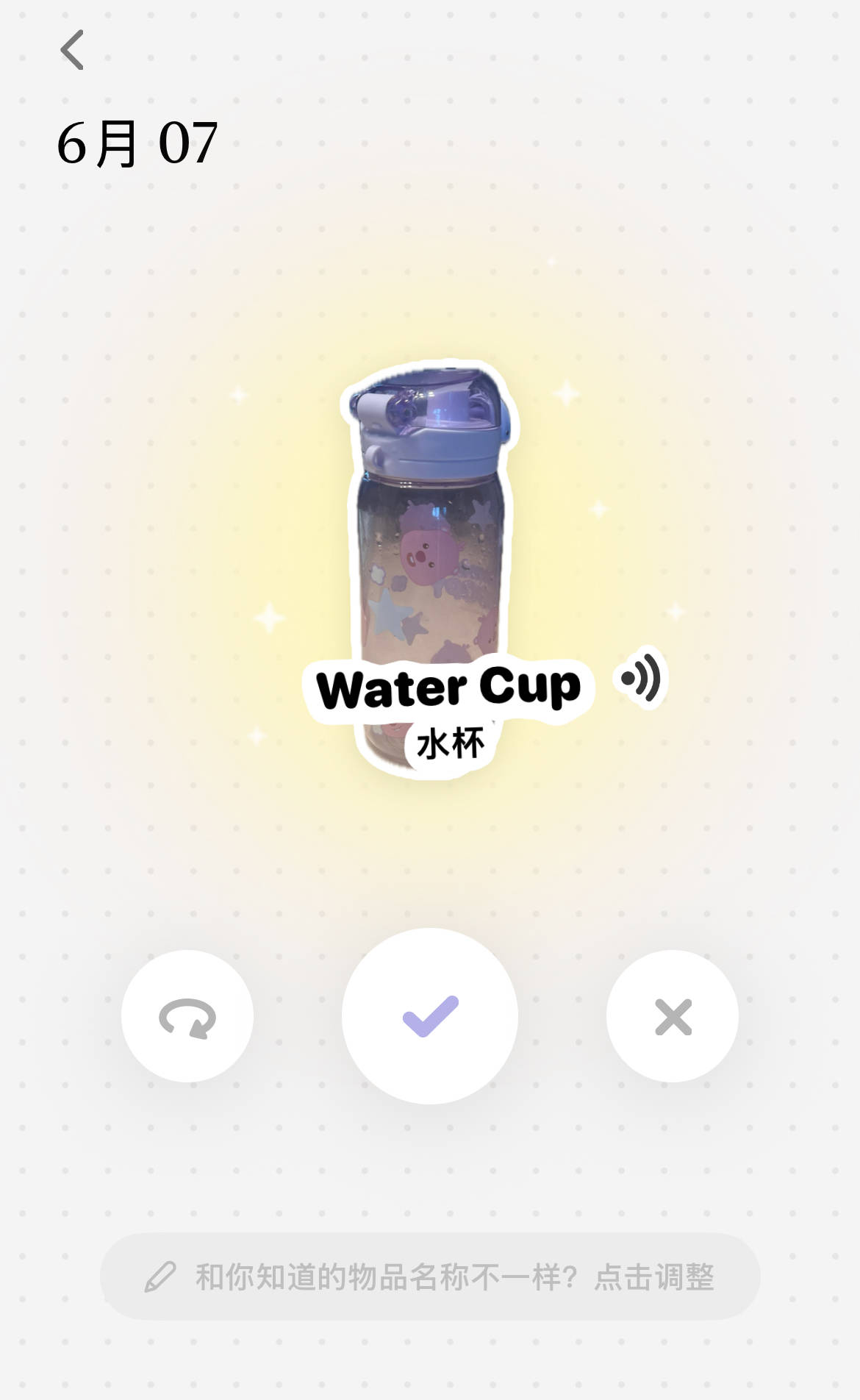 2025苹果设计奖（ADA）出炉 这些入选的国产App你用过吗？