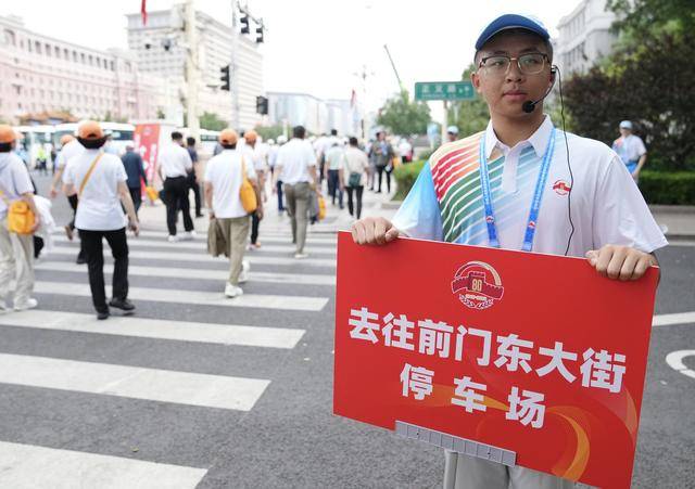 4万余名观礼人员50分钟内快速疏散,参加招待会的嘉宾半小时内完成转场