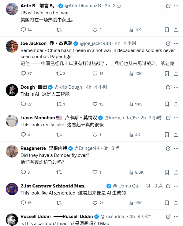 周德宇：看完中国阅兵，美国人破防了