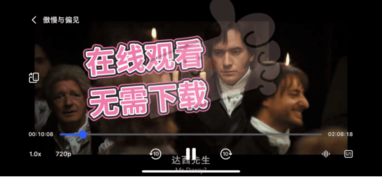 中国移动云盘下载速度不给力？试试这个妙招