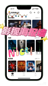 中国移动云盘下载速度不给力？试试这个妙招