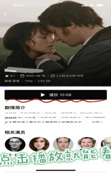 中国移动云盘下载速度不给力？试试这个妙招