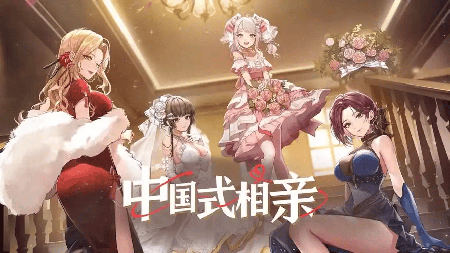 中国式相亲修改器怎么下载 中国式相亲编辑金钱+属性方法