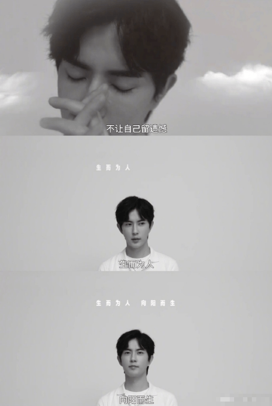 于朦胧曾说自救的能量是很大的:不让自己留遗憾,生而为人,向阳而生