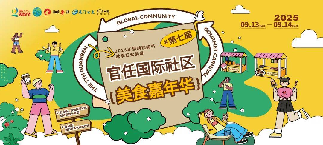 民呼我应！厦门将在多条道路主要交叉口设置遮阳雨棚