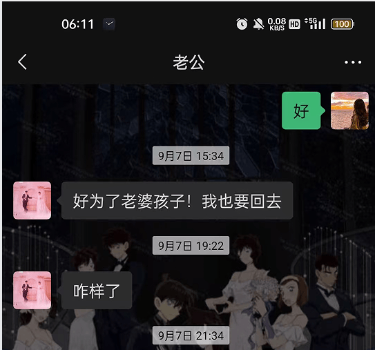 烟台28岁男子去泰国“赚钱”后失联超一周，定位显示曾在曼谷 妻子报警