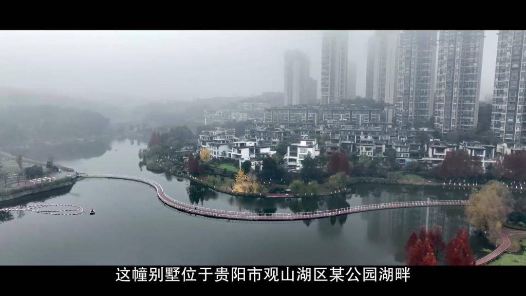 女厅官当场认罪！对省委原书记妻子唯命是从，花850万装修别墅