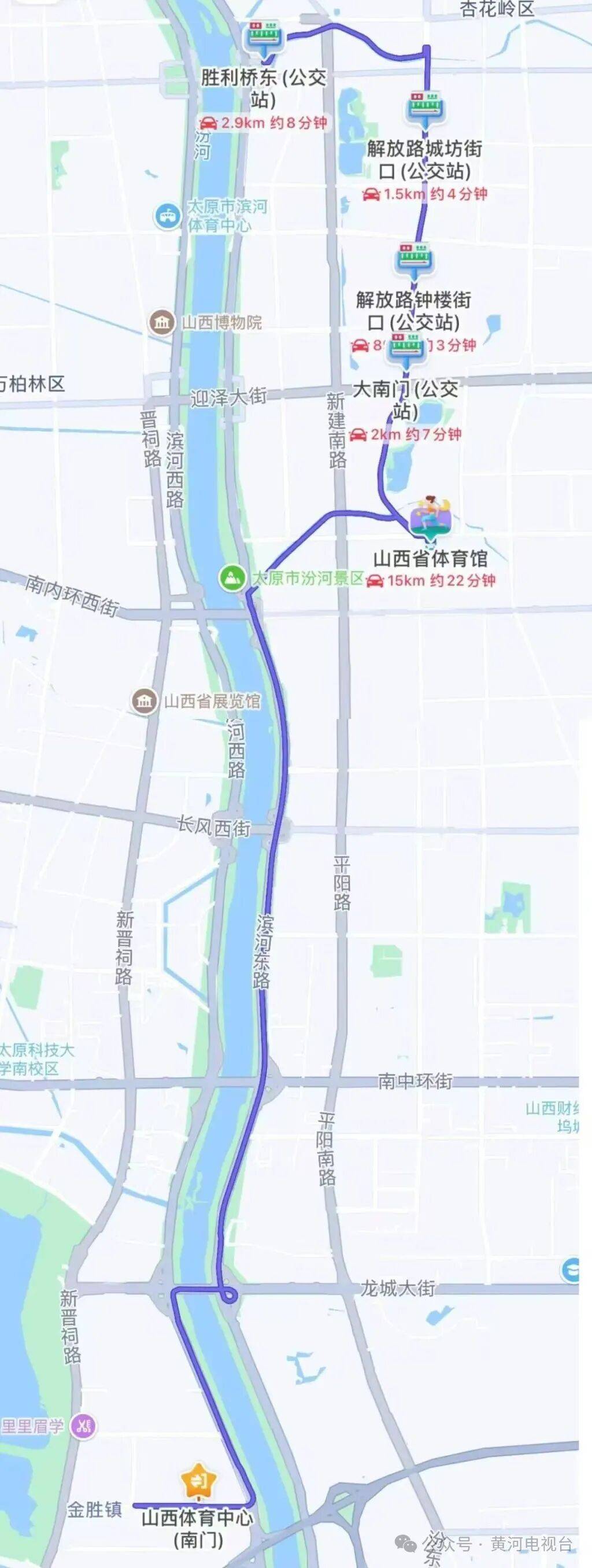 重要提醒！太原所有公交线路凭票免费乘坐
