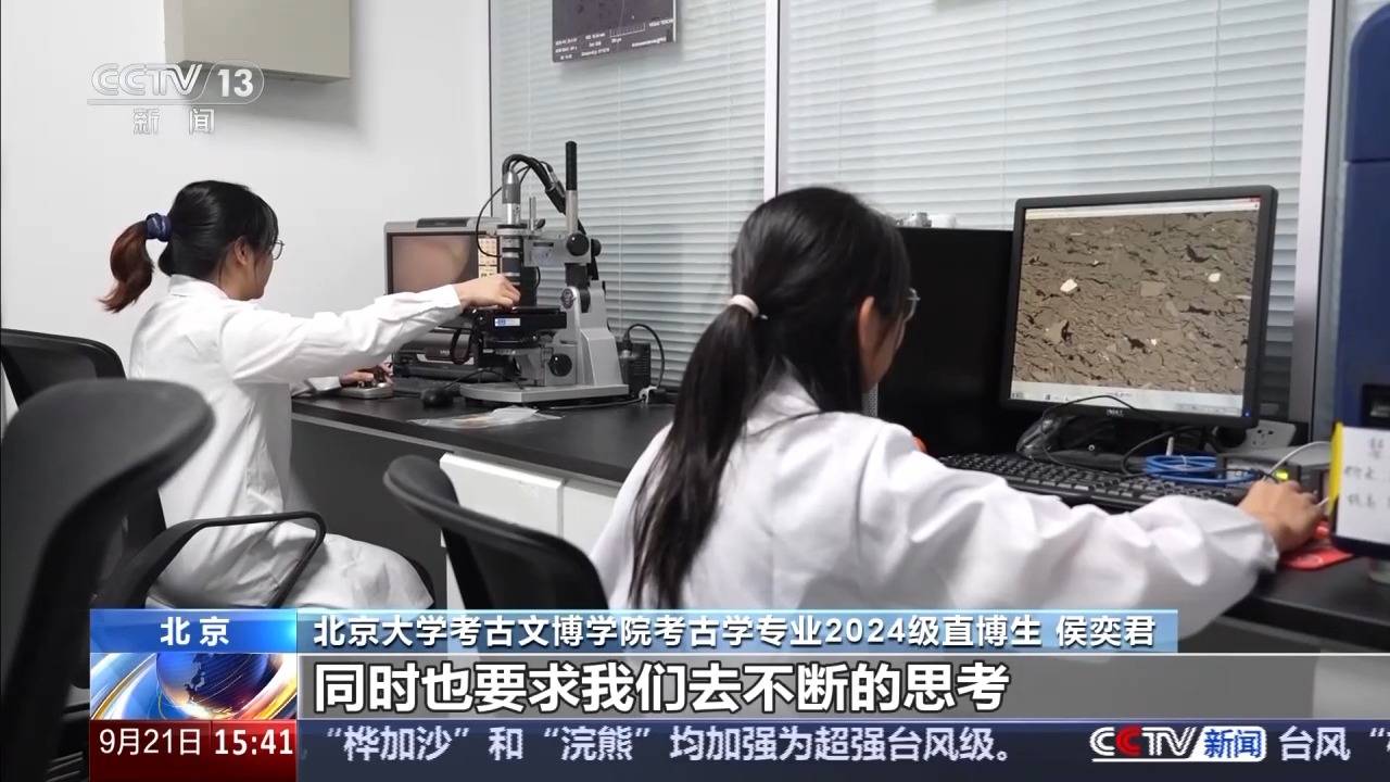 校馆弦歌丨考古学界的“北大模式”如何薪火相传？