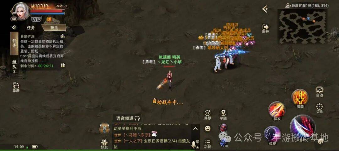 《诺亚传说口袋版》官方自带交易平台，可以直接卖游戏币换现金