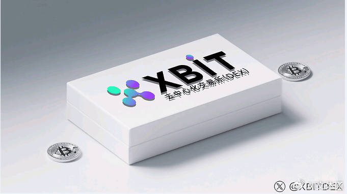 WLFI上市倒计时 XBIT剖析稳定币交易平台代币最新价格走势